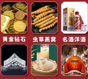 广安市回收黄金