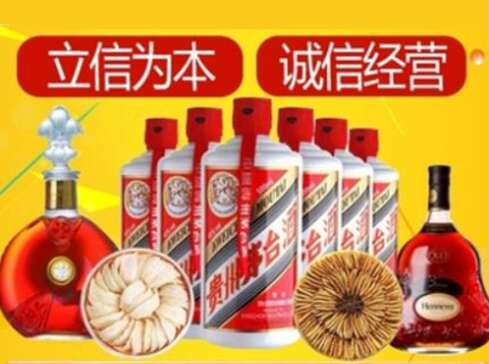 广安市回收礼品虫草洋酒